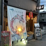 ここちもなか - 