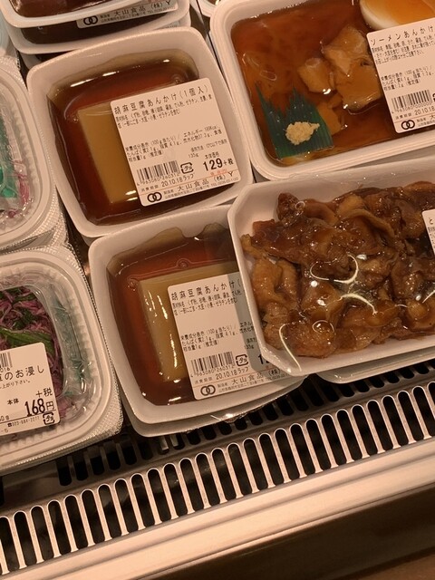 ヤマザワ 鶴岡店 - 羽前大山（コンビニ・スーパー）の写真