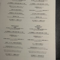 ジョーズ シャンハイ ニューヨーク 銀座店 - 