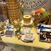 ホレンディッシェ・カカオシュトゥーベ 新宿伊勢丹店