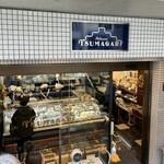 ツマガリ 甲陽園本店 - 