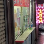 はみだしたいやき - お好み焼きは他のお店ですっ