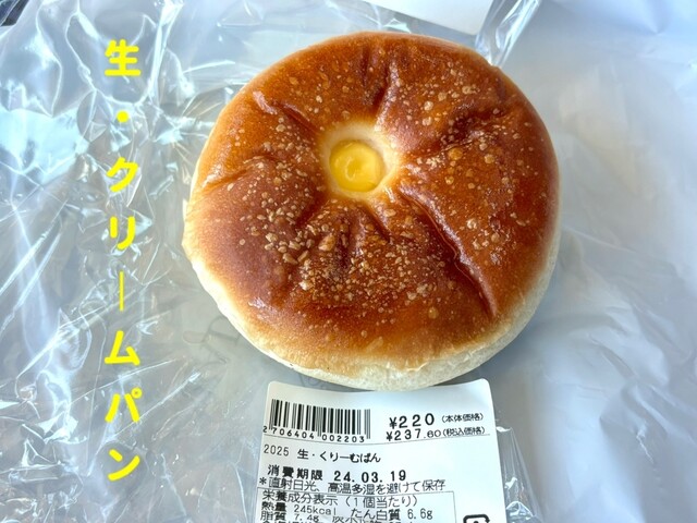 パン工場 釧路昭和店 - 新富士（パン）の写真