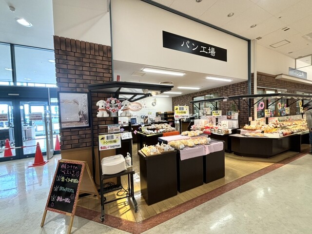 パン工場 釧路昭和店 - 新富士（パン）の写真