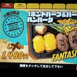 ゴールドラッシュ 本店 - 