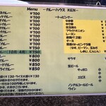 カレー専門店 KEN - 