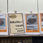 カレー専門店 KEN - 