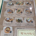 平澤珈琲店 - 