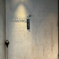 しゃにむに 心斎橋本店 - 