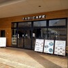 タビカフェ インターパーク店