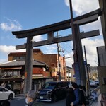 中村藤吉本店 - こちら、平等院近くの交差点。大きな鳥居、とても迫力がありました。これが見えたら平等院はすぐです。
