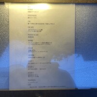 モトイ - 