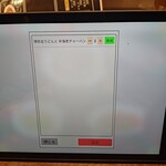 食堂 シノダB作 - 