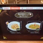 食堂 シノダB作 - 