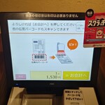 食堂 シノダB作 - 