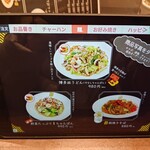 食堂 シノダB作 - 