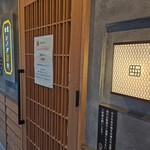 食堂 シノダB作 - 