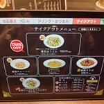 食堂 シノダB作 - 