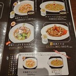 食堂 シノダB作 - 