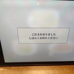 食堂 シノダB作 - 完了