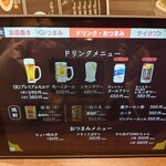 食堂 シノダB作 - 