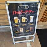 食堂 シノダB作 - 