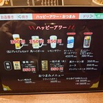 食堂 シノダB作 - 