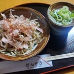 Kenzou Soba - 