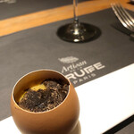 アルティザン ドゥ ラ トリュフ パリ - 