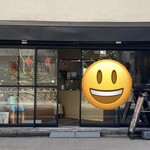 東京豆花工房 - 