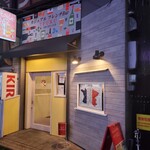 カジュアルフレンチBar 7FUKU - 「カジュアルフレンチBar7FUKU」