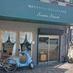 焼きたてマドレーヌとクッキーのお店 Kazuma Kaneishi - 