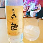 酒菜 やすらぎ - 