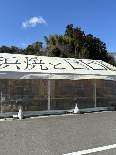 浜焼き&BBQ ごーるどすまいる - 松岩（バーベキュー）の写真