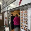 ロメスパ専門店 ボーノボーノ