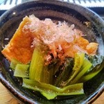 丑寅 - 小松菜と厚揚げ炊いたん（250円）