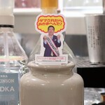 トリワイン ＰＩＫＯＳＨＨＨＵ - 相撲観戦の時に配ってはったやつ(^^)