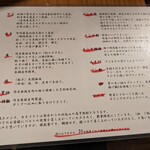 酒肴 新屋敷 - 
