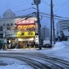 札幌つけ麺 札幌ラーメン 風来堂