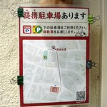 とんかつ とん八 - 