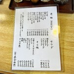 とんかつ とん八 - 