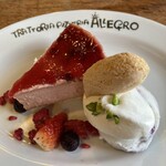 大衆イタリア食堂 アレグロ - 