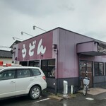博多屋うどん - 飯塚市の「博多屋」