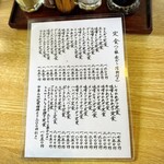 とんかつ とん八 - 