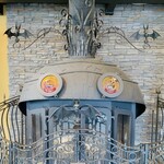 パティシエ エス コヤマ - 