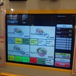 ラムそば専門店 一誠 - 