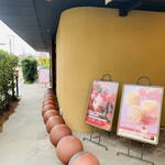 パティシエ エス コヤマ - 