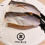 Kaitensushi Misaki - 