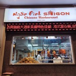 NGAN DINH Saigon - 店舗外観