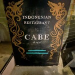 Cabe - 